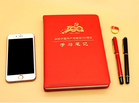 慶祝中國共產黨建黨100周年套裝